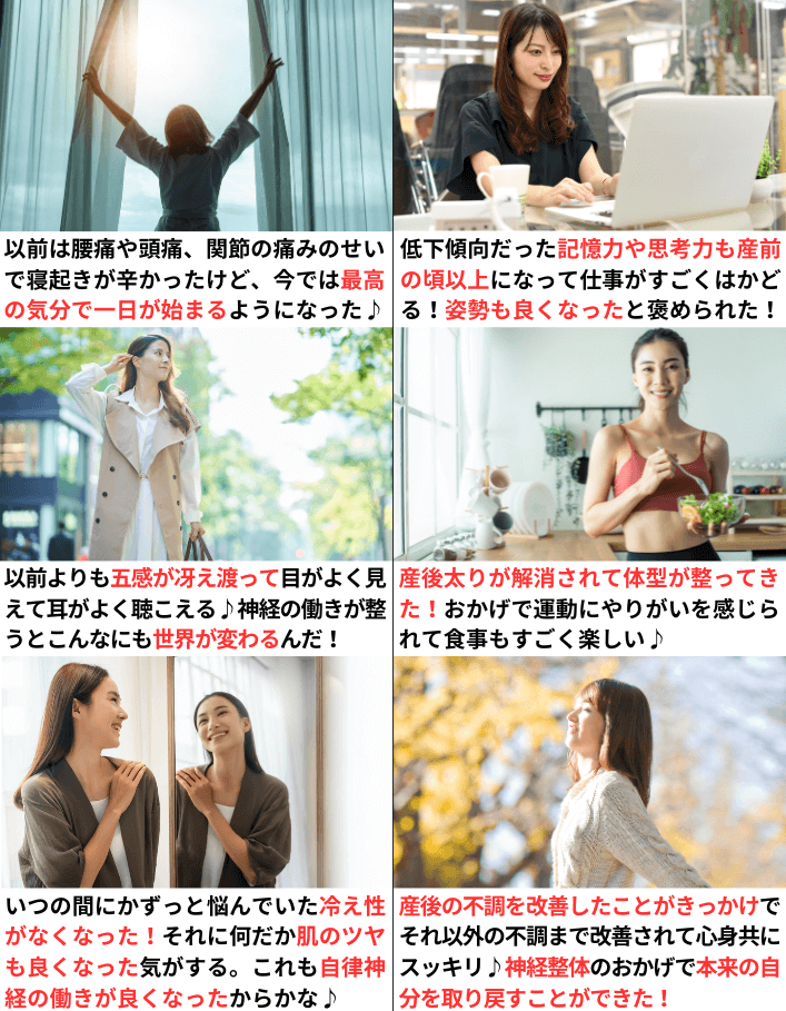 身体の状態が良くなって人生を楽しんでいる人達